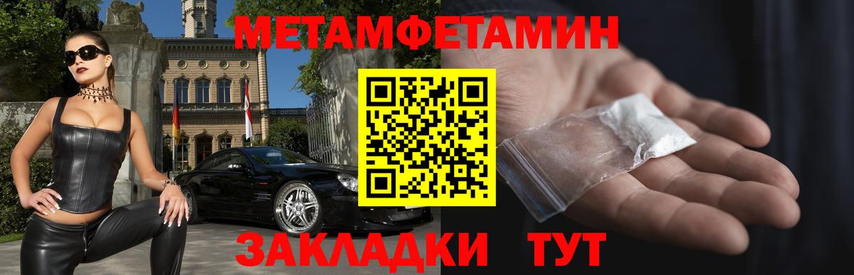 АМФЕТАМИН Premium  Вход с VPN  Амфетамин  Великий Новгород 