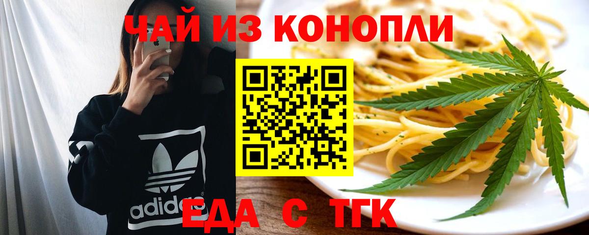 Canna-Cookies марихуана Великий Новгород