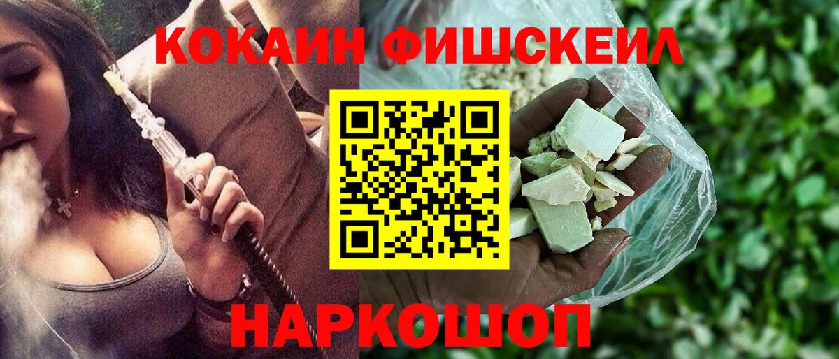 Cocaine 97% Великий Новгород