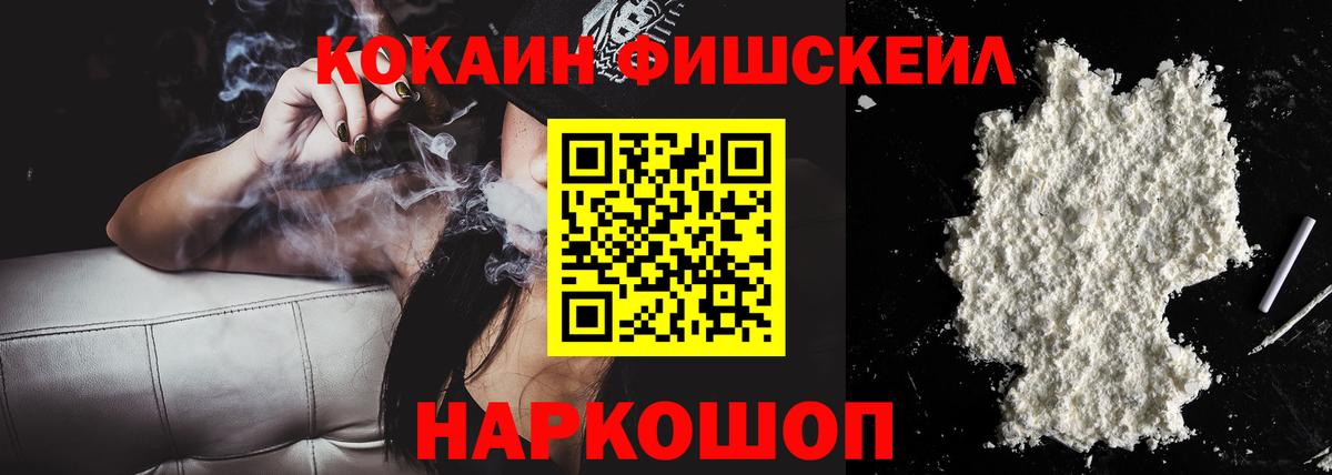 Великий Новгород  COCAIN Колумбийский  КОКАИН 97%  Вход с VPN 