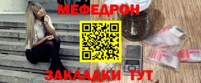спайс Нарткала