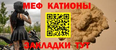 MDMA Premium VHQ Наро-Фоминск