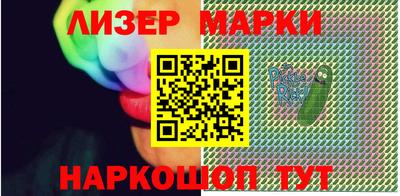 спайс Нарткала