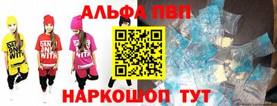 apvp Нальчик