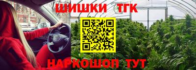 спайс Нарткала