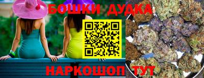 спайс Нарткала