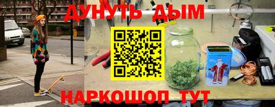 спайс Нарткала