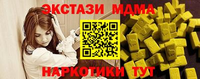 MDMA Premium VHQ Наро-Фоминск
