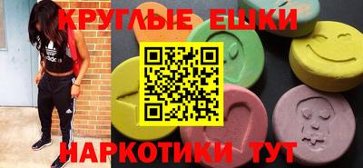 спайс Нарткала