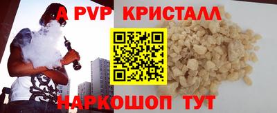 MDMA Premium VHQ Наро-Фоминск