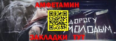 спайс Нарткала