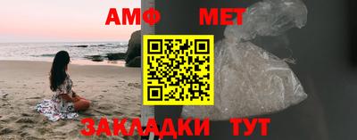 спайс Нарткала