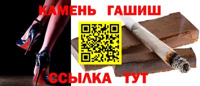 спайс Нарткала