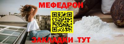 спайс Нарткала