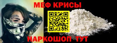 спайс Нарткала