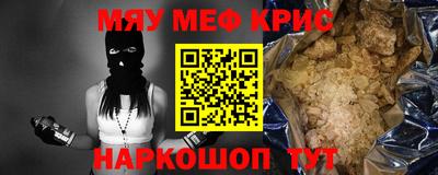 спайс Нарткала