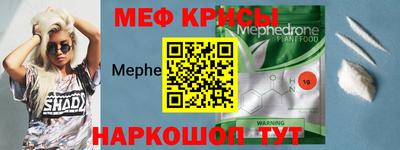 спайс Нарткала