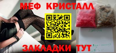 спайс Нарткала