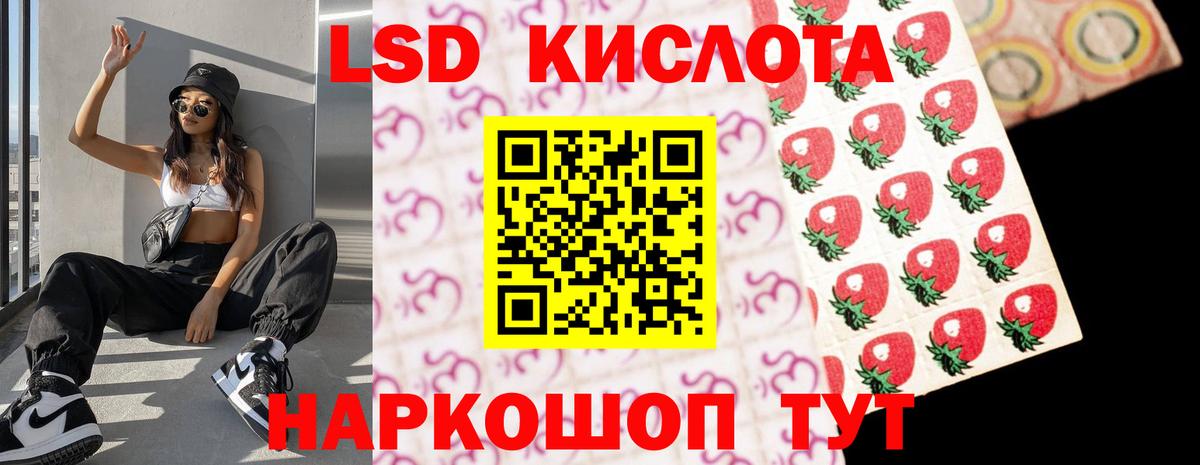 ЛСД экстази ecstasy  Лсд 25 экстази кислота  Вход с VPN  Великий Новгород 