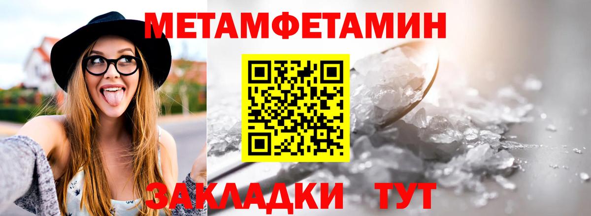 Великий Новгород  Метамфетамин кристалл  Метамфетамин кристалл  Вход с VPN 