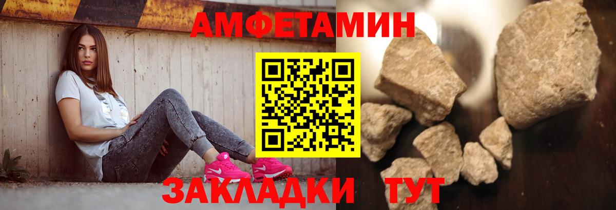 Метамфетамин витя Великий Новгород
