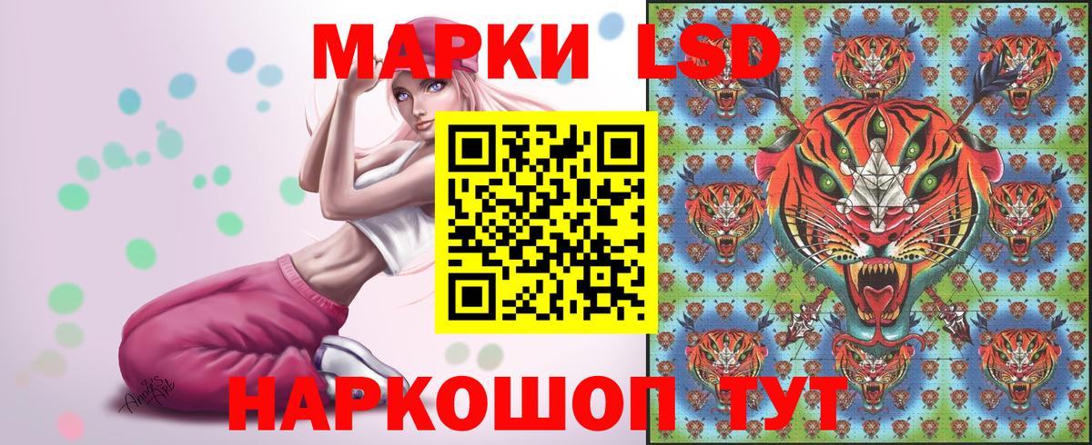 Марки N-bome 1,8мг  Вход с VPN  Марки N-bome 1,8мг  Великий Новгород 