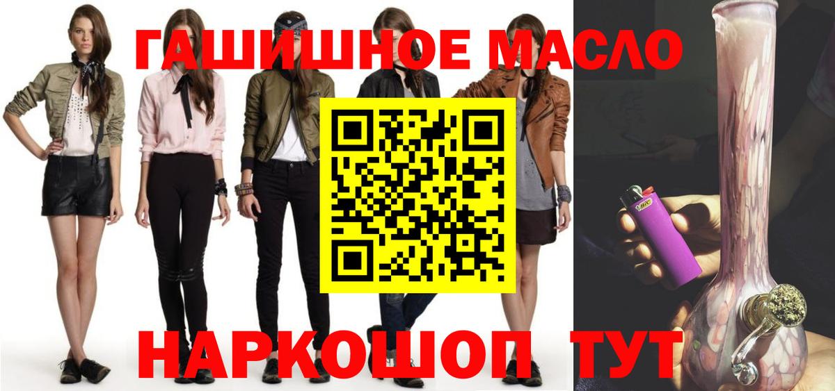 ТГК Wax Великий Новгород