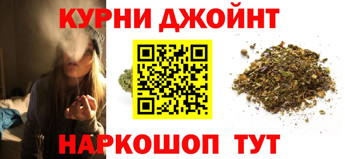 Великий Новгород  Канабис SATIVA & INDICA  Конопля MAZAR  Канабис LSD WEED  Вход с VPN 